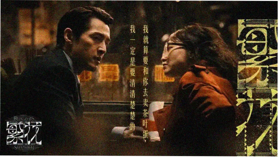 高评分电影海报背景图展示经典影片场景